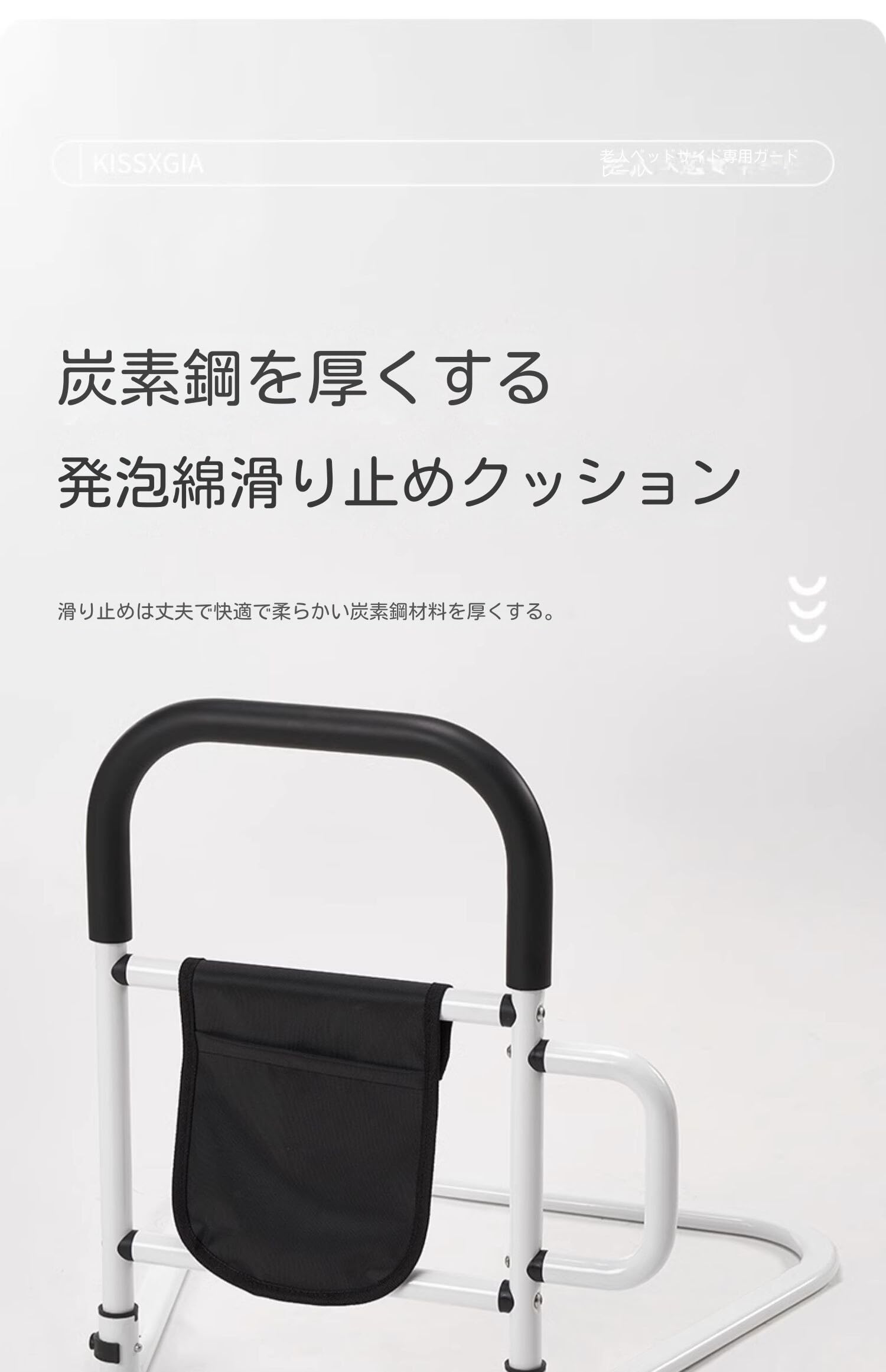 Amazon.co.jp: 高齢者用ベッドサイド手すり 安全立ち上がり補助 ベッド